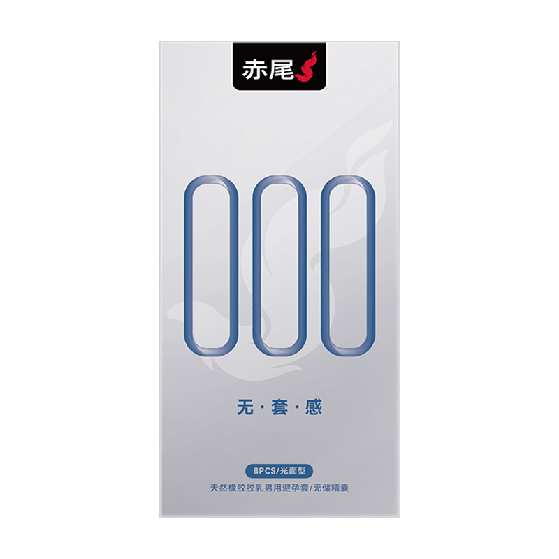 【无感秒滑入符合推荐PH】赤尾超薄无储精囊玻尿酸套