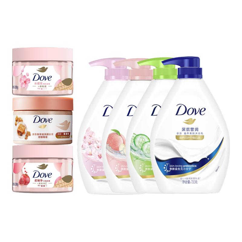 多芬身体磨砂膏沐浴露去角质柔滑焕亮清爽锁水保湿秋冬滋润清洁装