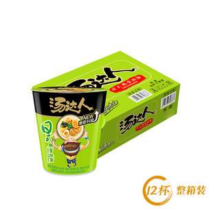汤达人杯面迷你小杯面方便面整箱批发速食食品上班族早餐速食泡面