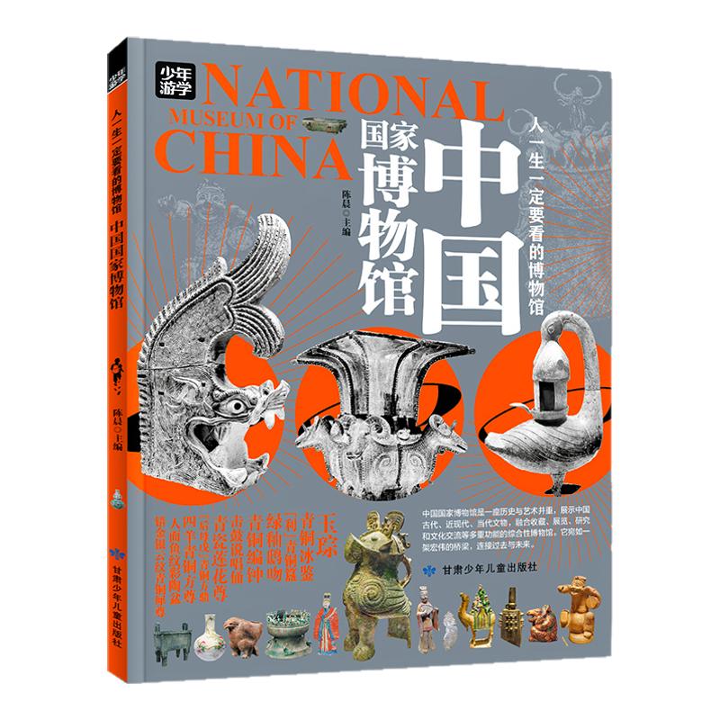  йҲһһҪĲѧΰٿƳСѧĶһһҪȥ100طǶ