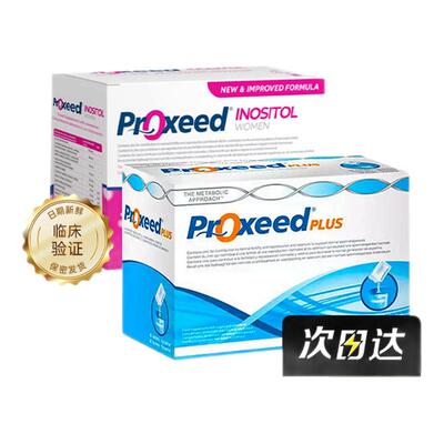 【官方百亿】勃锐精男女备孕成功