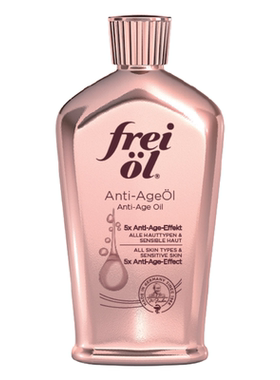 德国freiol福来凝时紧致精华油淡化颈纹细纹护肤按摩身体油