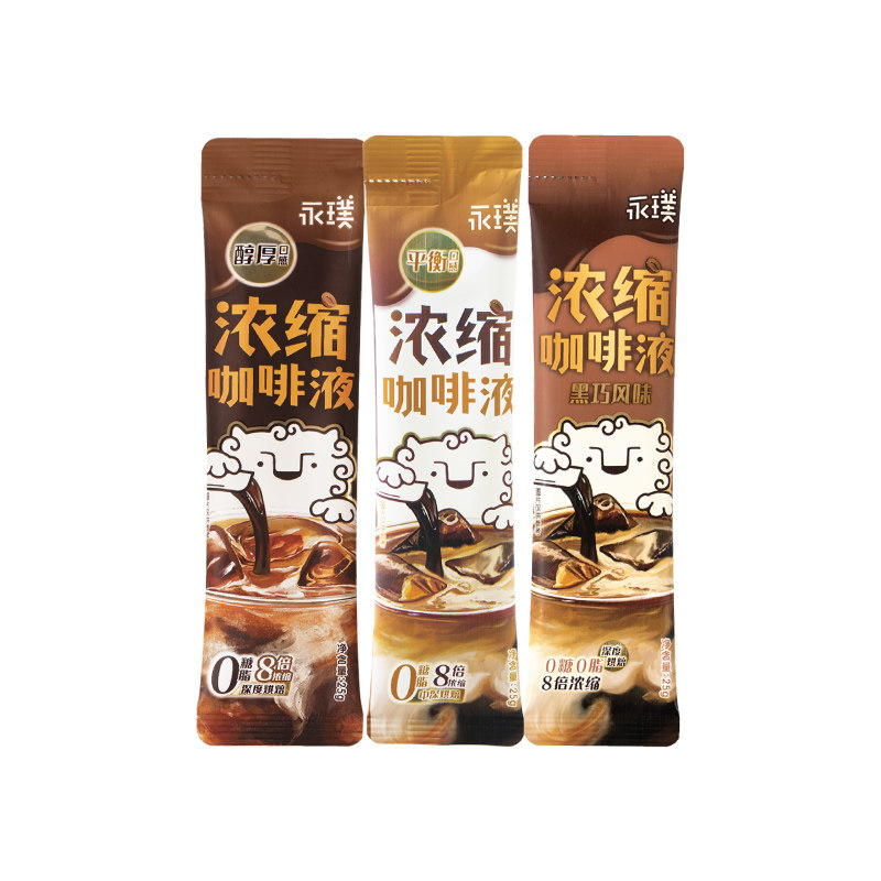 永璞浓缩咖啡液即溶单条25g醇厚黑咖啡平衡黑巧速溶美式拿铁提神,咖啡/麦片/冲饮,咖啡液,淘宝优惠券,粉丝福利购,淘宝优惠卷