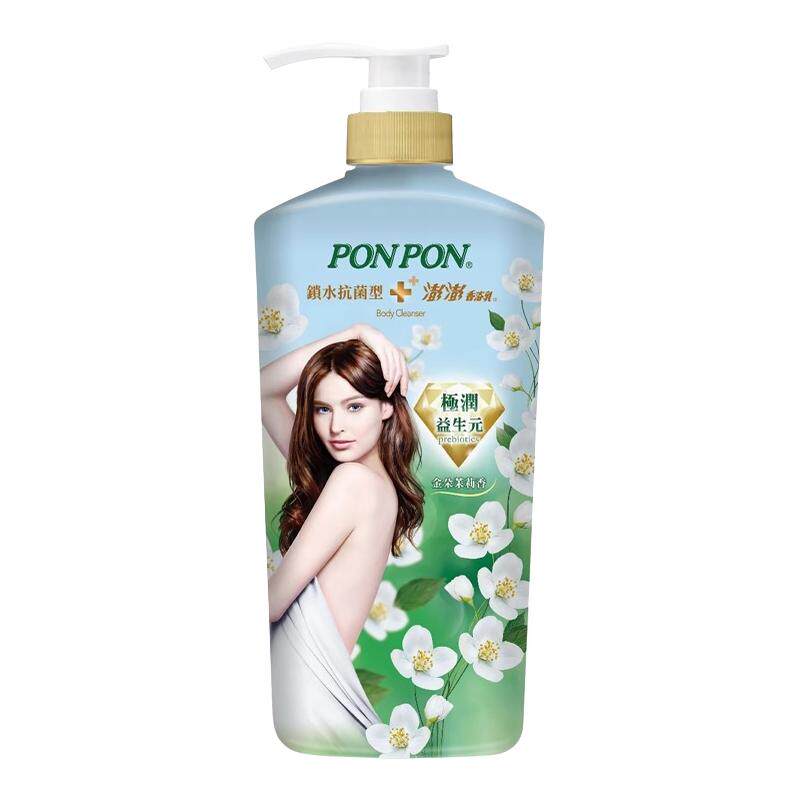 台湾澎澎沐浴露益生元ponpon香浴乳锁水保湿持久留香品牌官方正品