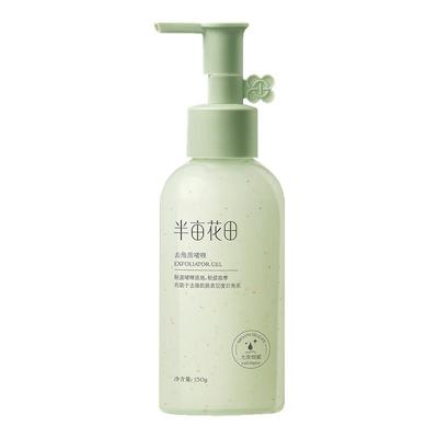半亩花田果酸去角质啫喱温和深层清洁毛孔黑头脸部不搓泥去角质