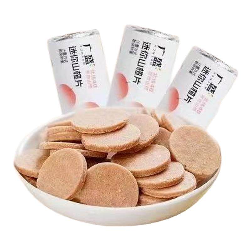 广盛山楂经典迷你山楂片休闲果丹皮独立小包装网红零食批发,零食/坚果/特产,山楂类制品,淘宝优惠券,粉丝福利购,淘宝优惠卷