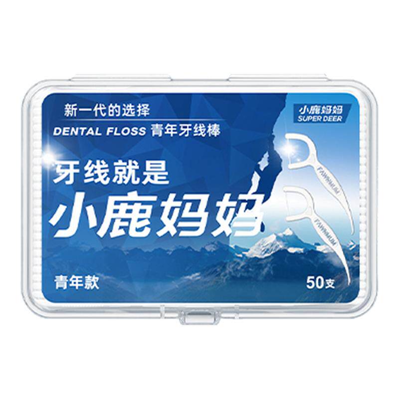 小鹿妈妈牙线无菌独立包装牙线棒图片