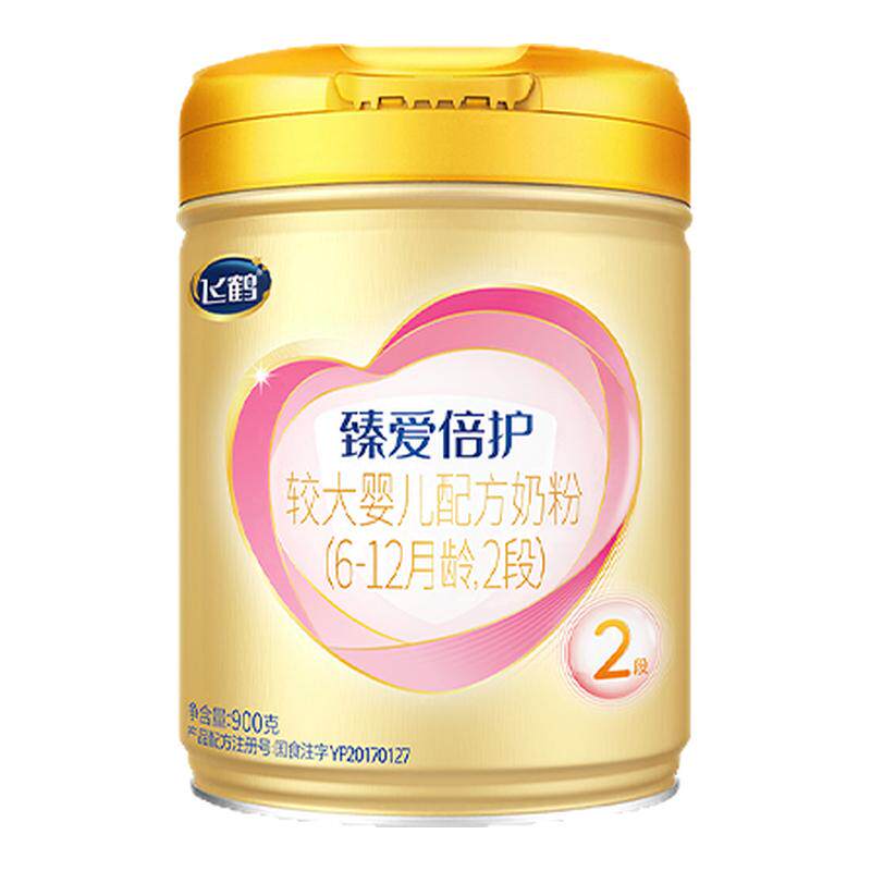 官方正品】飞鹤奶粉超级飞帆臻爱倍护2段900g婴幼儿配方牛奶粉