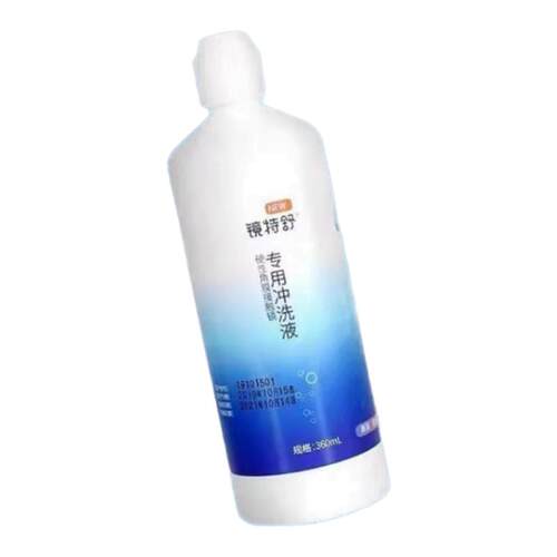 官方授权 品质保证