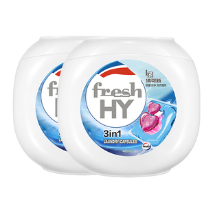 威露士la清可新3in1洗衣凝珠除菌洁净洗衣珠3合1低泡易漂40粒家用