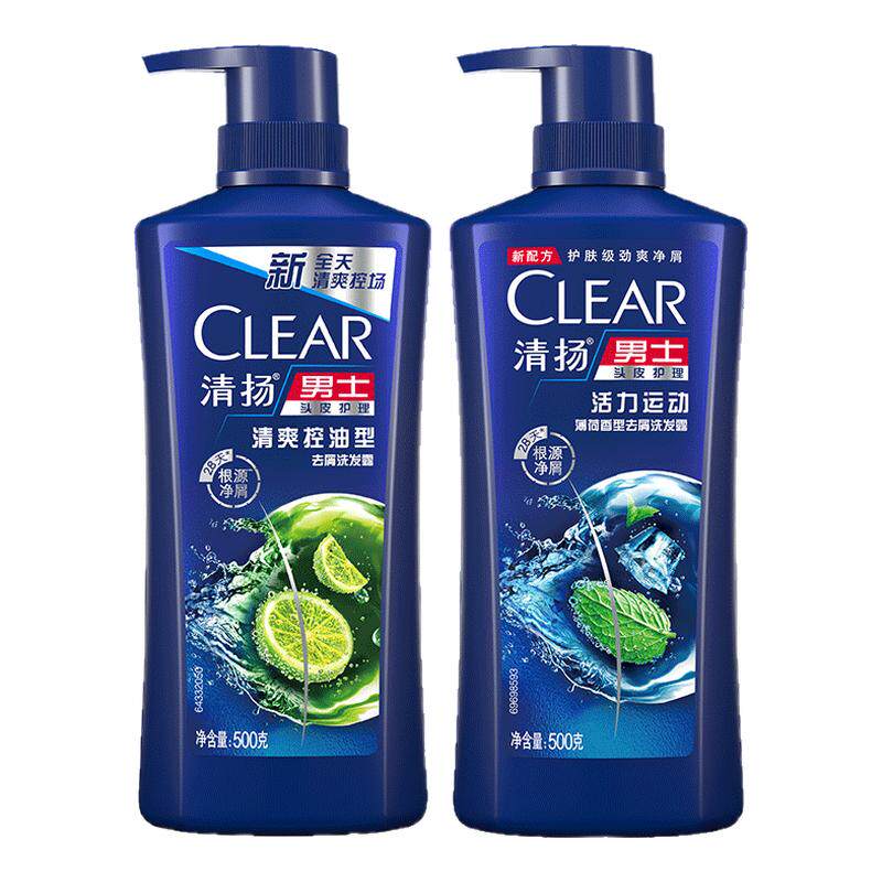 清扬洗发水控油蓬松去屑男士专用官方品牌正品旗舰店防脱止痒头膏