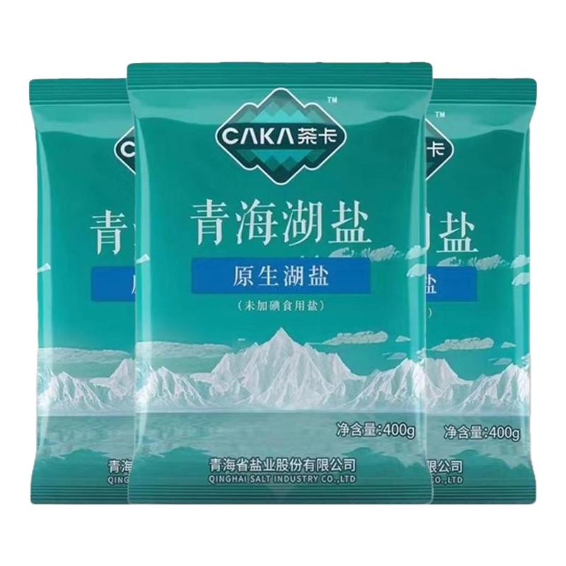 茶卡青海湖盐无碘原生细盐