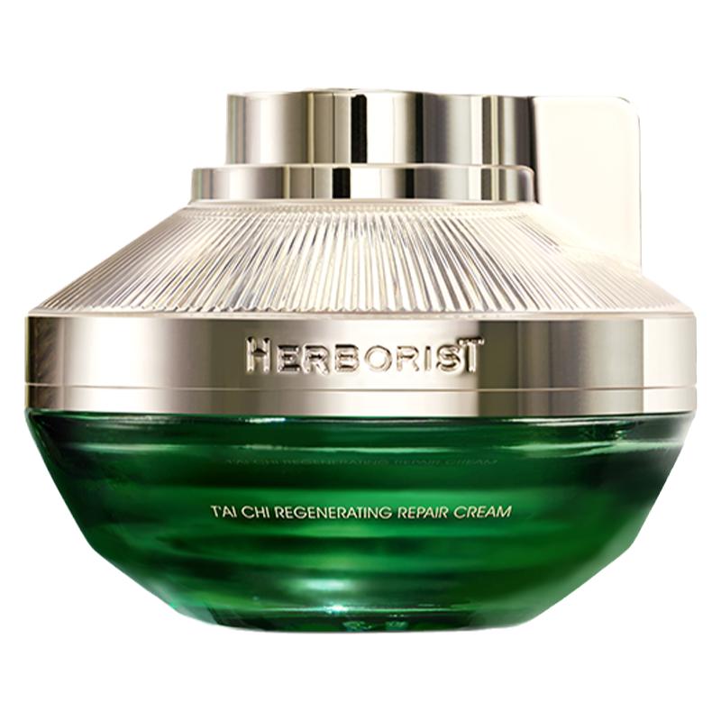 佰草集太极啵啵面霜修护保湿