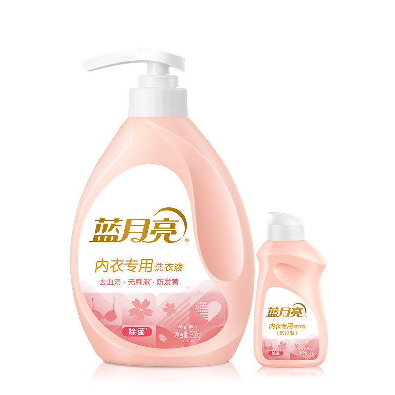 蓝月亮内衣洗衣液内裤清洗液 内衣内裤专用洗衣液官方旗舰店正品,洗护清洁剂/卫生巾/纸/香薰,内衣洗衣液,淘宝优惠券,粉丝福利购,淘宝优惠卷