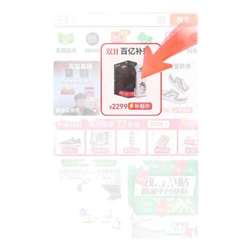 显卡主板内存电竞游戏RTX5060 8G主板搭intel英特尔Ultra 250KF/270K/265KF新品主板套装