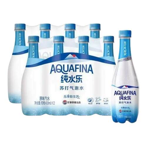 百事纯水乐苏打气泡水410ml*24瓶整箱0糖0脂0卡饮料奶茶店专用rxc