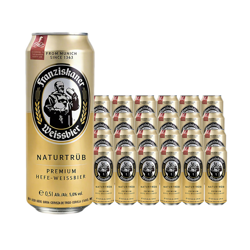 德国原装进口教士啤酒范佳乐精酿小麦白啤500ml*24罐整箱原浆