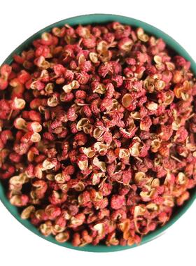 【特麻特香】四川红花椒籽食用大红袍花椒无籽麻椒颗粒红花椒泡脚