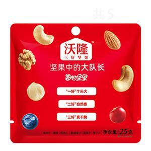 沃隆每日坚果旗舰店官网官方同款三好坚果混合坚果零食坚果大队长