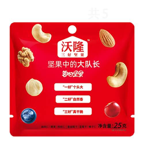 沃隆每日坚果旗舰店官网官方同款