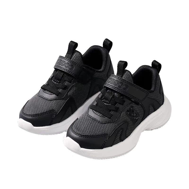 巴布豆童鞋男童春季舒适网面软底防滑鞋子男孩轻便缓震儿童运动鞋,童鞋/婴儿鞋/亲子鞋,运动鞋,淘宝优惠券,粉丝福利购,淘宝优惠卷