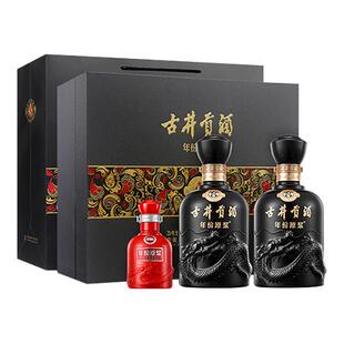 2瓶送礼 古井贡酒年份原浆古8礼盒50度500mL 古井贡酒官方授权