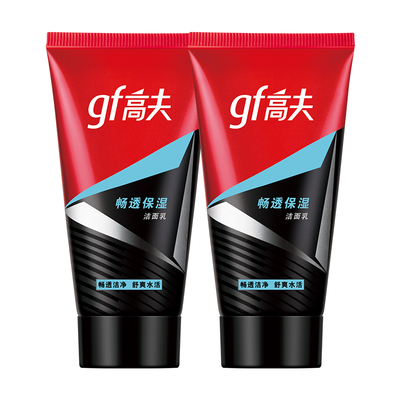 高夫畅透保湿男士洗面奶