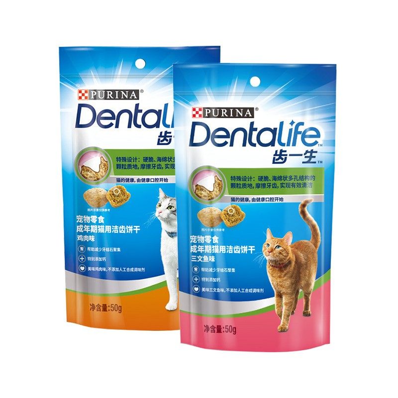 齿一生洁齿饼干猫咪洁齿零食饼干猫洁牙棒猫磨牙棒口腔清洁舰旗店