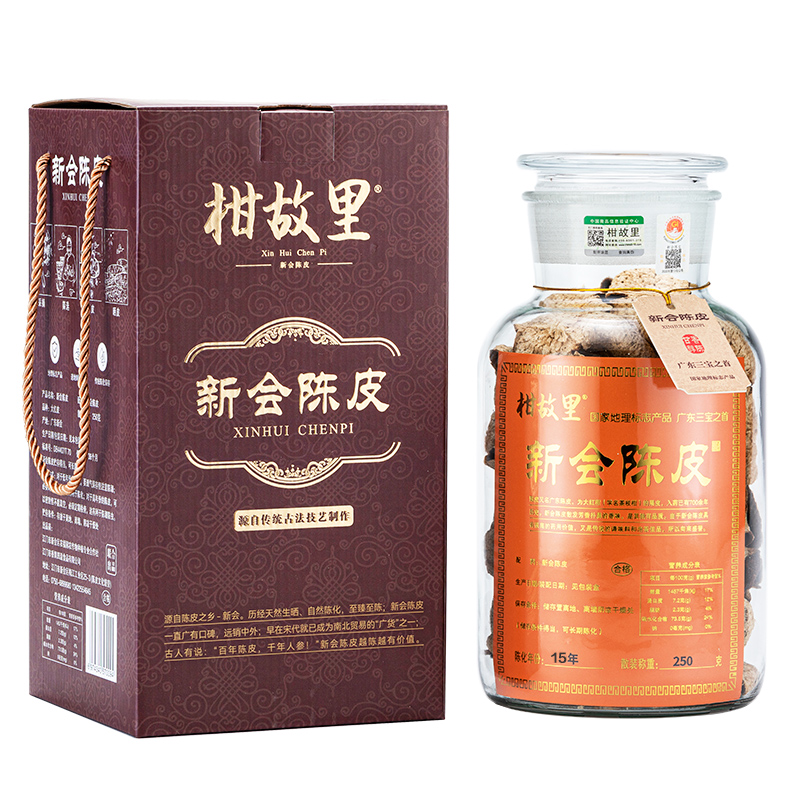正宗新会陈皮官方旗舰店15年20年
