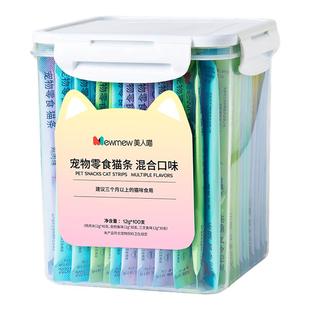 猫条100支整箱猫咪零食成奶幼猫专用官方旗舰主食营养湿粮猫罐头
