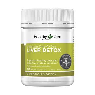 HealthyCare解酒高含量奶蓟草胆碱胶囊480mg60粒纯草本熬夜应酬酒