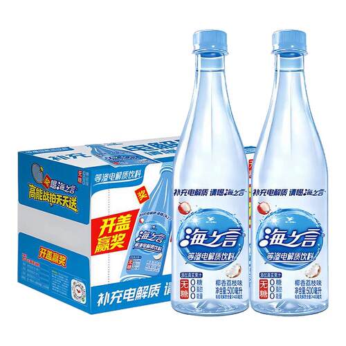 海之言电解质饮料500ml*15瓶整箱