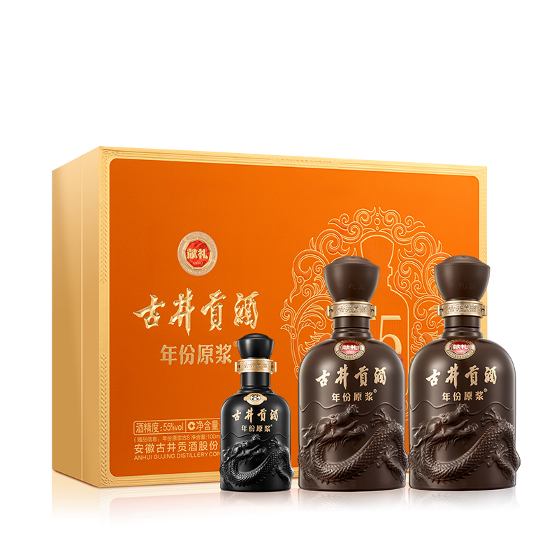 古井贡酒年份原浆献礼版礼盒55度