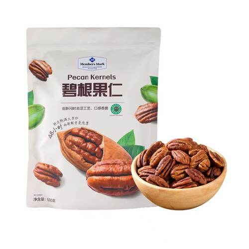 山姆代购碧根果仁低温烘烤坚果仁