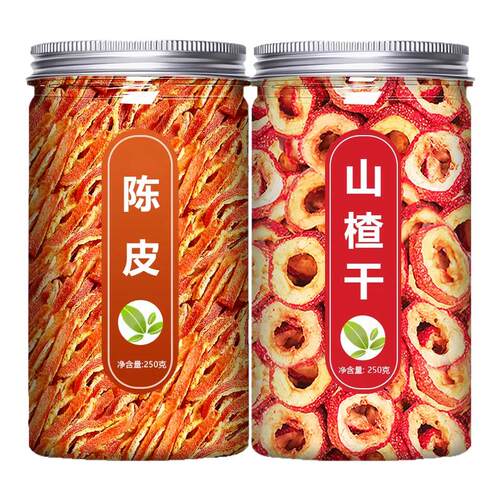 陈皮山楂干官方旗舰店泡水特级泡茶片新鲜空心山楂无糖无添加无核