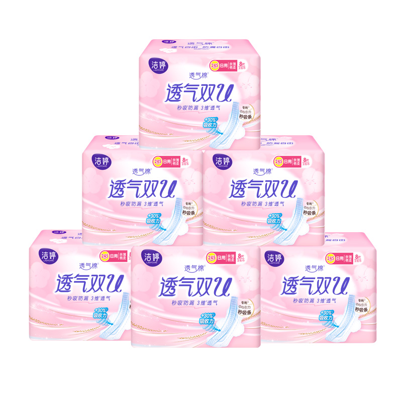 洁婷透气卫生巾日用245mm组合