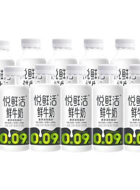 君乐宝悦鲜活鲜牛奶260ml*10瓶装学生营养低温鲜牛奶