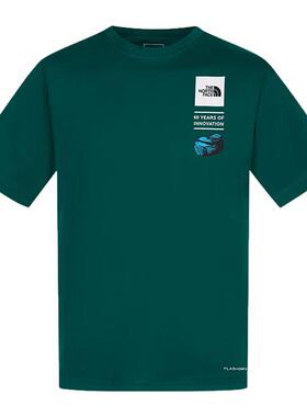TheNorthFace北面短袖男女款26春夏新款运动户外吸湿速干半袖T恤