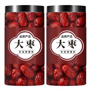 新疆特产和田大枣特骏枣级小红枣泡茶灰枣新鲜干果枣子干货零食