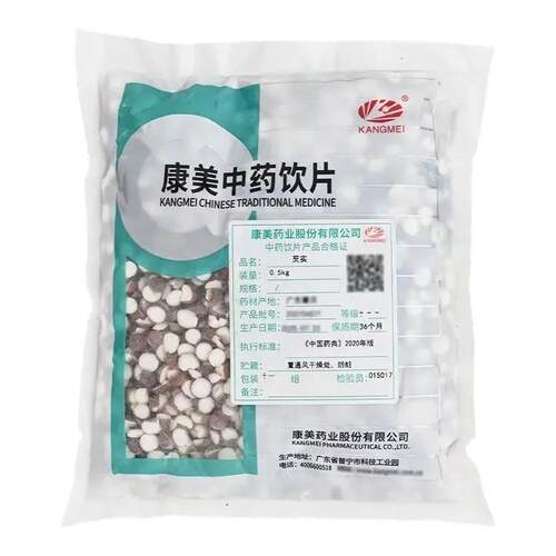 康美中药 芡实250g 芡实米中药泡茶独立包装大药房发货中药材大全