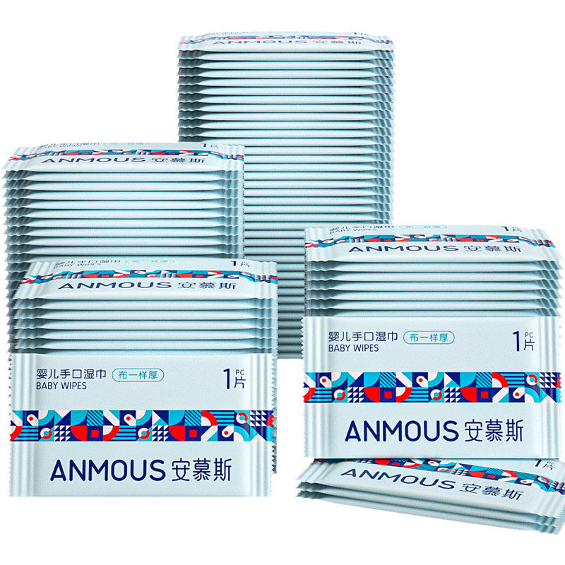 安慕斯独立包装随身装新生幼儿童手口便携出游学生湿纸巾单片湿巾