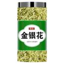 金银花中药材正品 官方旗舰店茶散称泡水喝干花野生特级洗澡菊花茶