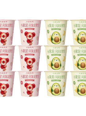 北海牧场草莓樱桃香蕉牛油果味小果泥100g*12杯学生儿童低温酸奶