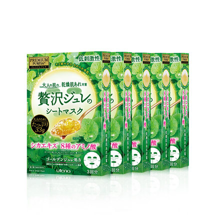 【百亿补贴】utena佑天兰果冻精华面膜积雪草CICA修护调理维稳5盒