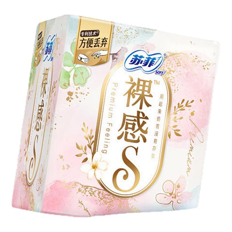 苏菲卫生巾裸感S系列超薄纤巧棉柔日用姨妈巾230mm14片装官方正品