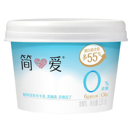 简爱0%蔗糖原味酸奶135g生牛乳健身代餐控糖低温减脂发酵鲜奶