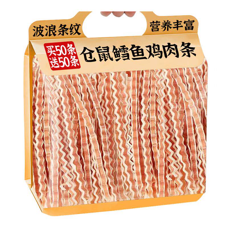 仓鼠零食鳕鱼鸡肉条磨牙解馋花枝鼠金丝熊营养条躺手互动小宠专用