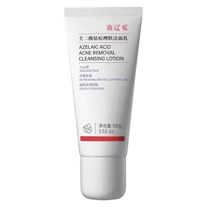 专攻油痘肌!喜辽妥洗面奶壬二酸祛痘氨基酸洁面乳控油清洁毛孔