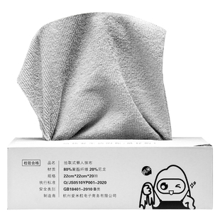 周拋一次性洗碗布懶人抹布廚房專用麻布不沾油吸水清潔毛巾 抽取式