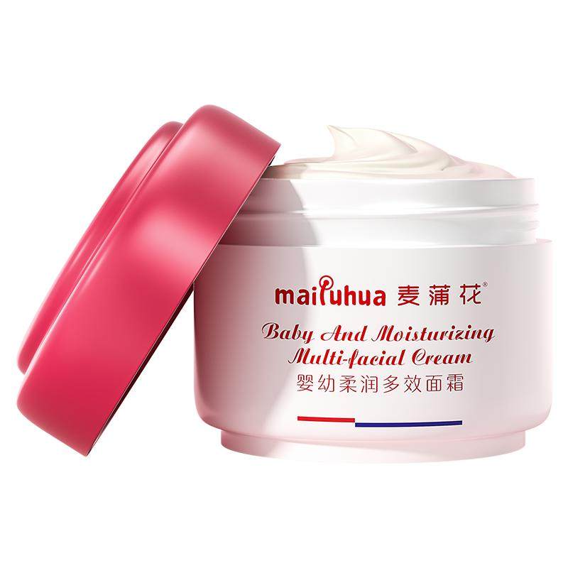 麦蒲花宝宝面霜专用多效婴儿手脸保湿补水滋润儿童四季润肤乳